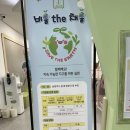 호평도서관 | [남양주 별내] 별내북놀이터 / 별내장난감도서관 / 남양주 육아종합지원센터 / 별내시민 이용후기...