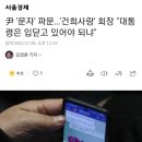 건희사 이미지