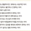 밸런스브레인노원센터 이미지