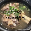 사평대로18길 10 (1) 이미지