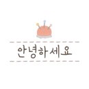 세진수선 이미지