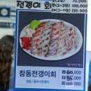팔달수산 이미지