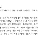 서울디자인고등학교 이미지