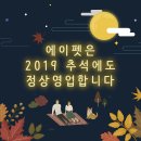 에이펫(A-PET) 이미지