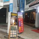 베이징중국어학원