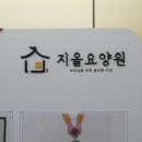 지올인력