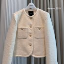 24ss 룩캐스트 그레타 트리밍 트위드자켓 후기