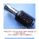 시트린네일