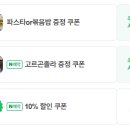 선화로6길 이미지