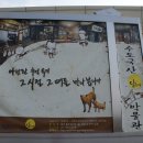 수도국산달동네박물관 이미지