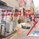 이브노래연습장 이미지