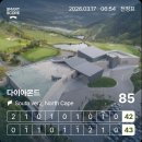 서리단