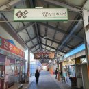 강진면 작은목욕탕 이미지