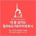 백세누리평생교육원 이미지