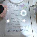 꼼꼼하고 유지력 원탑 지인소개 많은 정평역 네일 대구 다올네일 대구네일 경산네일