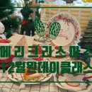 12/3 도자기 페인팅 이미지