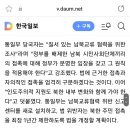 통일부, 배우 권해효 운영 '몽당연필'포함 무더기제동 조선학교 교류행사도 불법? 이미지