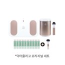 닥터올리고와 생체광선 바이오포톤의 만남