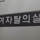 더풋샵범계점 이미지