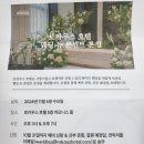 로카우스호텔 이미지