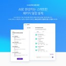 (주)가온투어 이미지