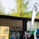 [Trail Running] 노스페이스 러닝 클럽 with The World Class (6주 프로그램)