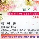 만송농장 이미지