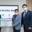 태인스포츠 이미지