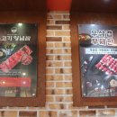 소도둑대전송촌점 이미지