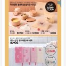 김해대로2492번길R | 모던하우스 추천템 - 신상 코렐키티, 가마솥, 할인정보, 모던하우스 아울렛, 키즈 식기, 장난감 구매후기