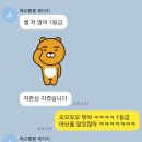 해라수학보습학원 | 수능 1등급 후기