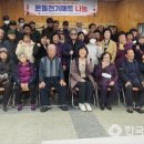 사단법인 충북시각장애인복지연합회충주시지회 네이버블로그