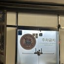 요거트아이스크림의정석구리 이미지