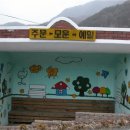 삼생3리 이미지