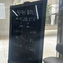 어반필드 강동 헬스장 후기 2(좋은습관 및 프로그램)