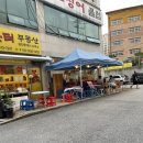 산오징어클럽 이미지
