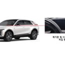 재규어랜드로버·현대자동차 등 14,708대 차량 자발적 리콜 조치 이미지