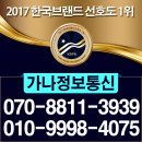 하양추어탕 이미지
