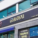 강릉한우금송아지 이미지