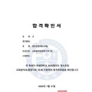 [수서2] 화요 피아노 (B) | [공지] 2026 연세대학교 합창지휘과 2명 여학생 최종합격! 합격수기 및 실기후기 경쟁률 입시 꿀팁 등등