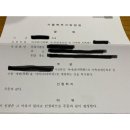 '박시은♥'진태현 "엄마 성으로..오늘부터 우리딸 법적 100% 박다비다" 이미지
