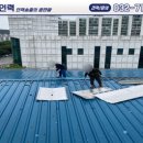 정성철거인력공사 이미지