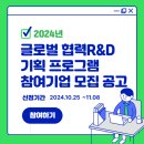 글로벌기획
