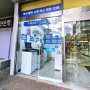 배스킨라빈스시화성담 네이버블로그