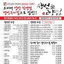 생선굽는고양이 네이버블로그