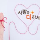 열넷 | 열넷♡, 한국생명존중희망재단 일반직 6급 서류 접수 후기