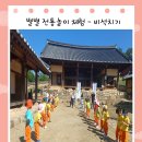 인성유치원 이미지