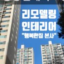 행복광장 화장실 이미지