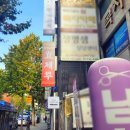 [쩝쩝 박사 맛집 일기] 종로5가역 맛집 효제루 후기(구 플로리다 반점 중국집)
