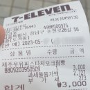 세븐일레븐 매봉점
